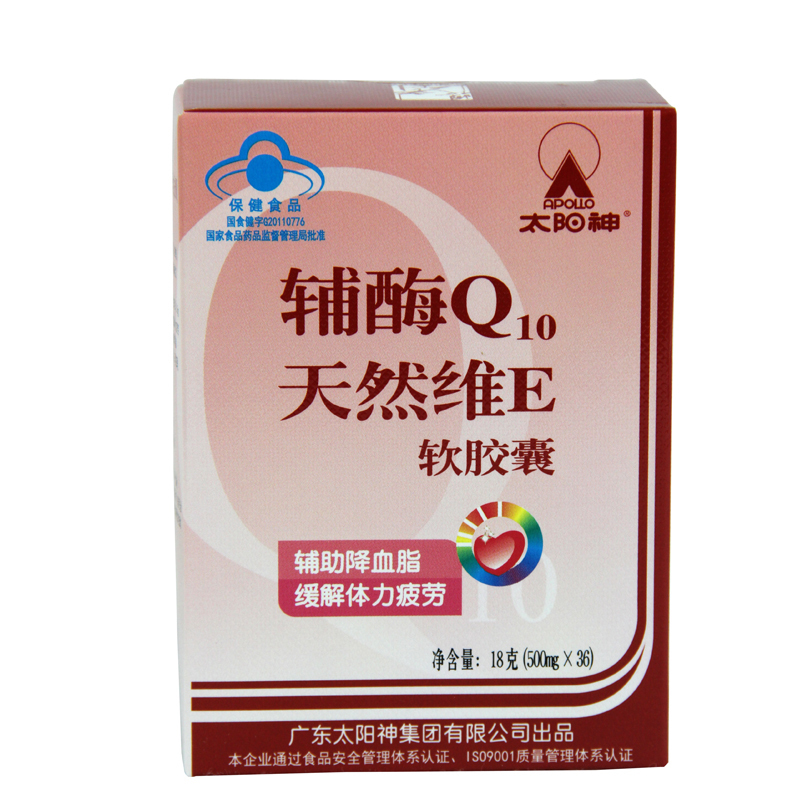 太阳神R辅酶Q10天然维E软胶囊 500mg/粒*36粒/盒