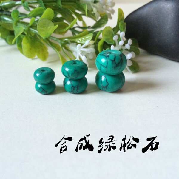 True goodness synthetic green pine stone waist bead top beads Beads Sepal Beads Pop Fashion fashion DIY accessories Bodhi Buddha Pearl accessories
