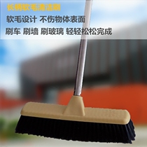 Car brush car cleaning brush soft hair Earth brush long handle floor brush wood floor kitchen toilet tile cleaning brush