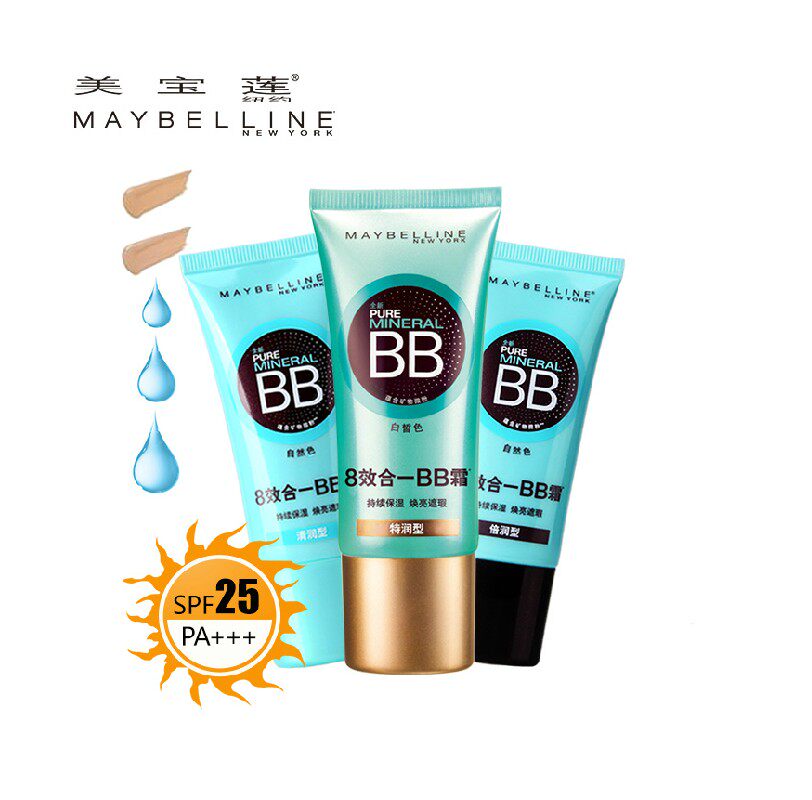 【天猫超市】美宝莲BB霜30ml美白精纯矿物乳液裸妆粉底液遮瑕防晒