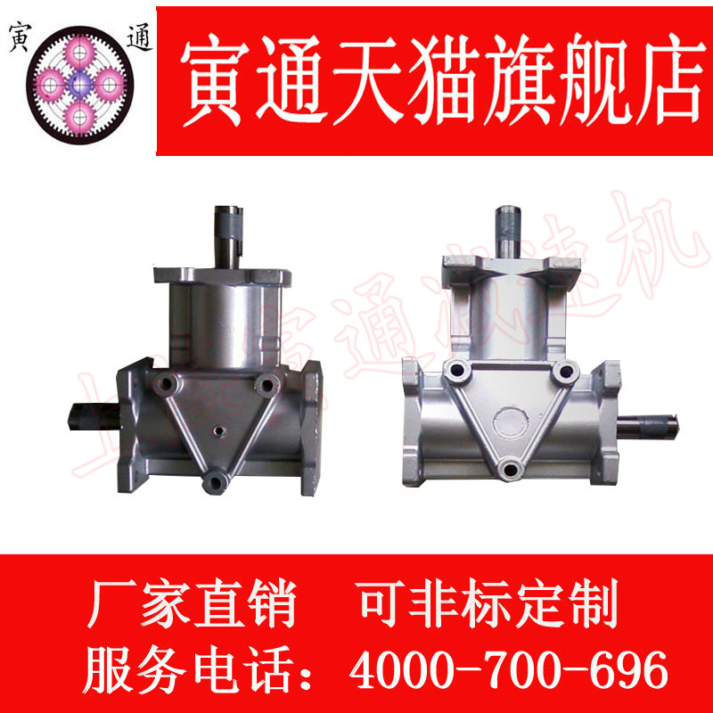 ARA1 steering box ARA2 Helical bevel gear steering gear ARA4 commutator ARA reducer Cross commutator