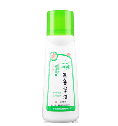 源安堂 复方黄松洗液 肤阴洁 160ml/瓶 阴部瘙痒 阴道炎 除湿止带