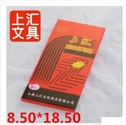 Shanghui 48 open copy paper red high-grade copy paper 48K copy blue paper 100 sheets box double-sided red copy