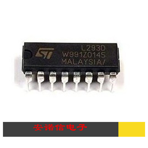 Brand new L293 L293D stepping drive chip driver IV diode DIP-16