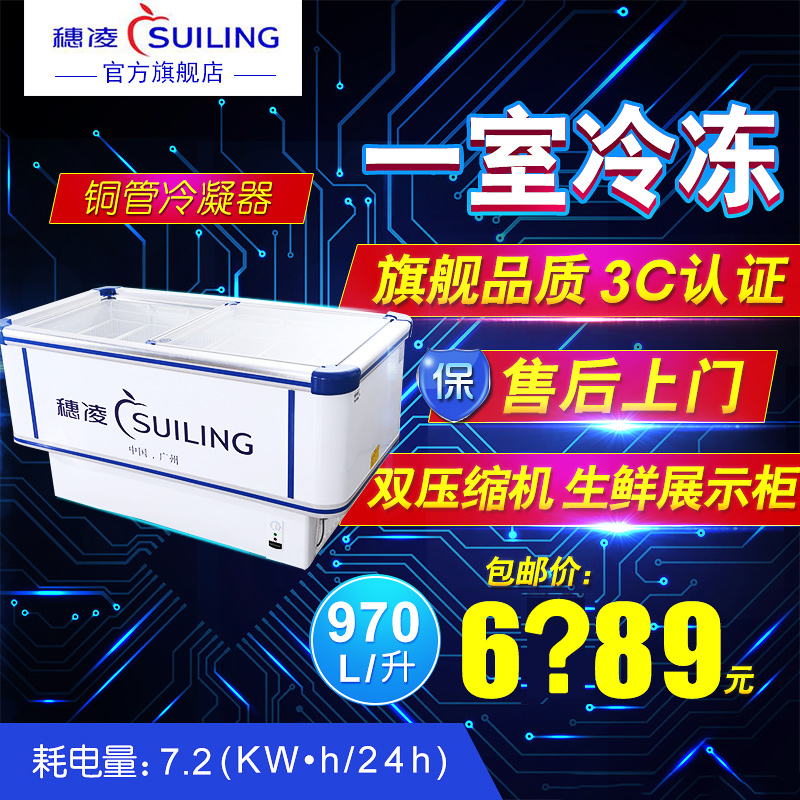 �����տ����WD4-970