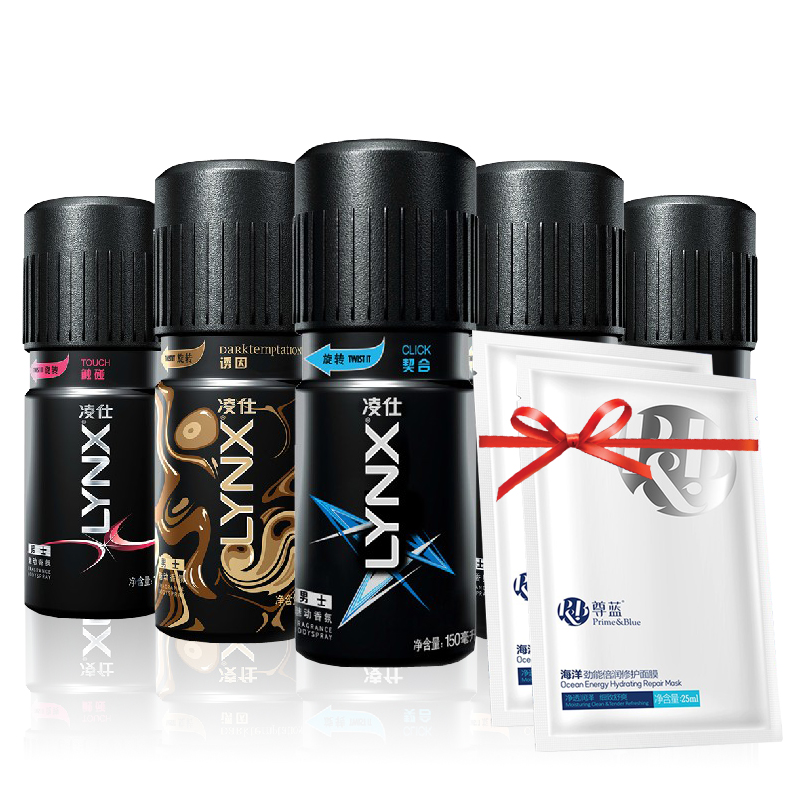 凌仕男士香氛止汗香体香水喷雾150ml 契合/拼动/诱因/触碰/信从
