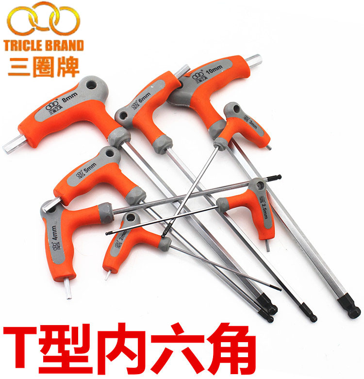 Shanghai Hui One Three - Lap Tool T - type inner hexagonal wrench CR - V 2 - 10mm Single Payment Price