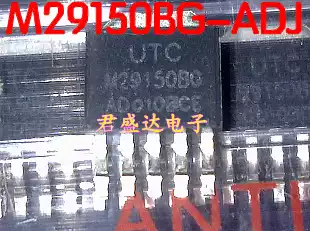 Car adjustable voltage regulator M29150BG-ADJ brand new original imported 1 5A TO252-5
