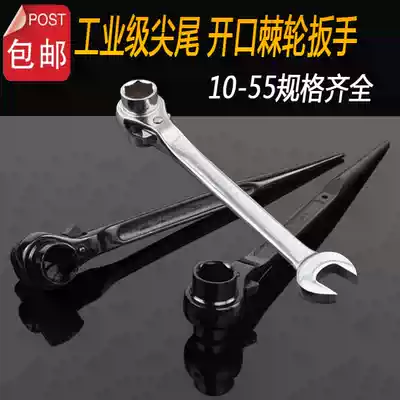 Pointed tail ratchet wrench Multi-function fast sleeve Woodworking tool 19 24 2730 32 36 41 55