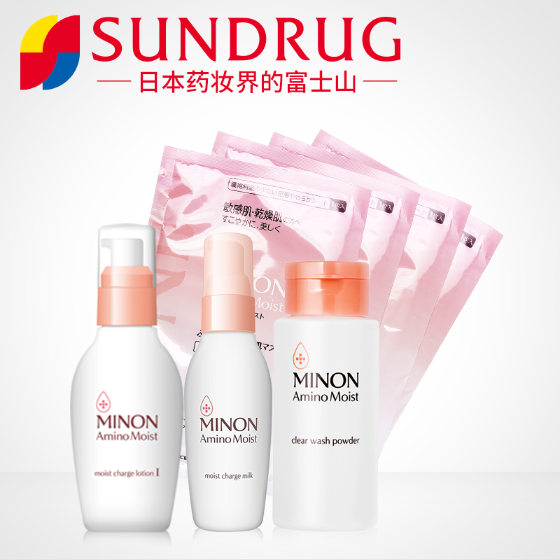 Sundrug Minon氨基酸面膜+乳液+化妆水清爽型+洁面粉脸部护理套装