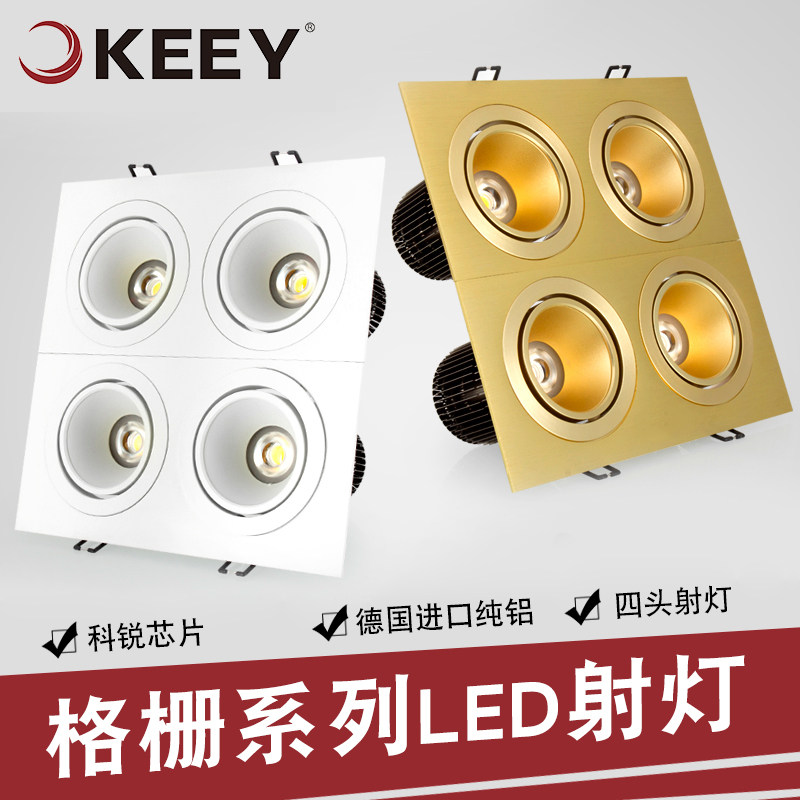 ��һ����led���θ�դ���QY-GS603N-4