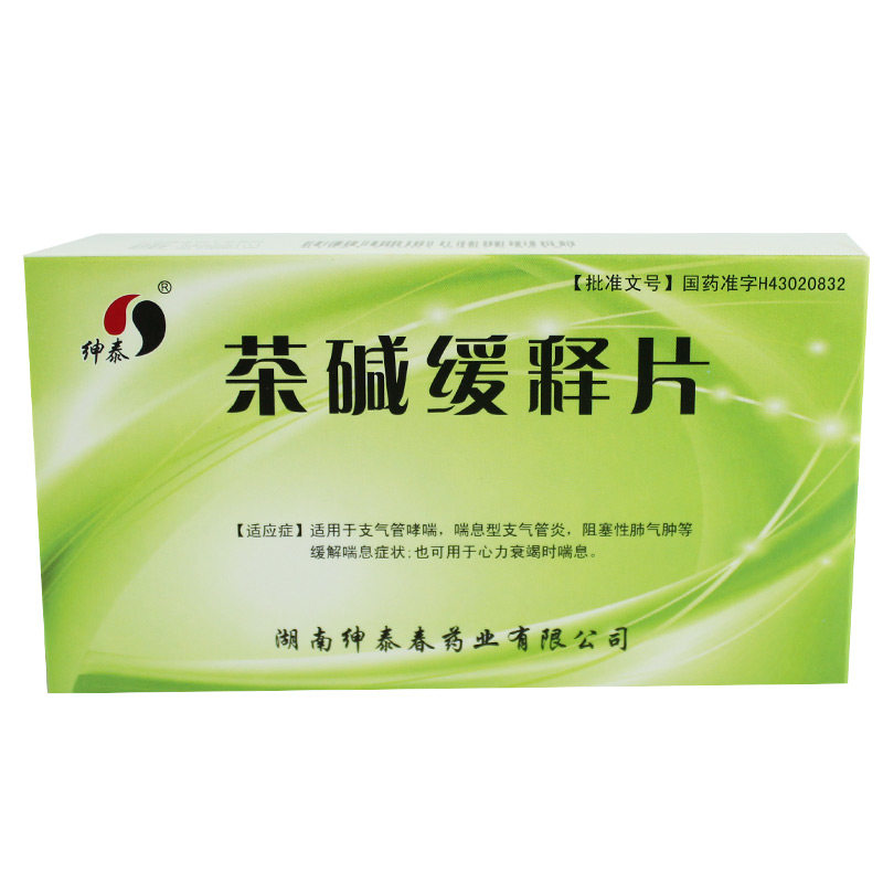 绅泰 茶碱缓释片 0.1g*24片/盒