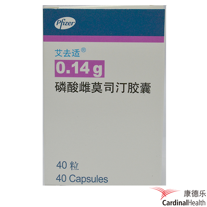 艾去适 艾去适 磷酸雌莫司汀胶囊 0.14g*40粒/盒