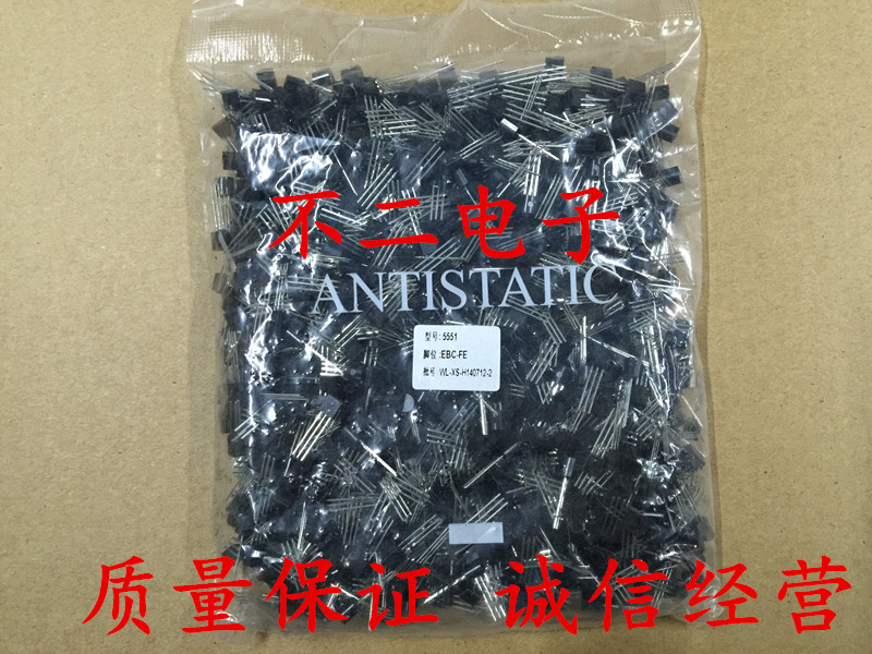 1000 new straight-plug triodes 2N5551 5551 TO-92 Packaging of small power triodes