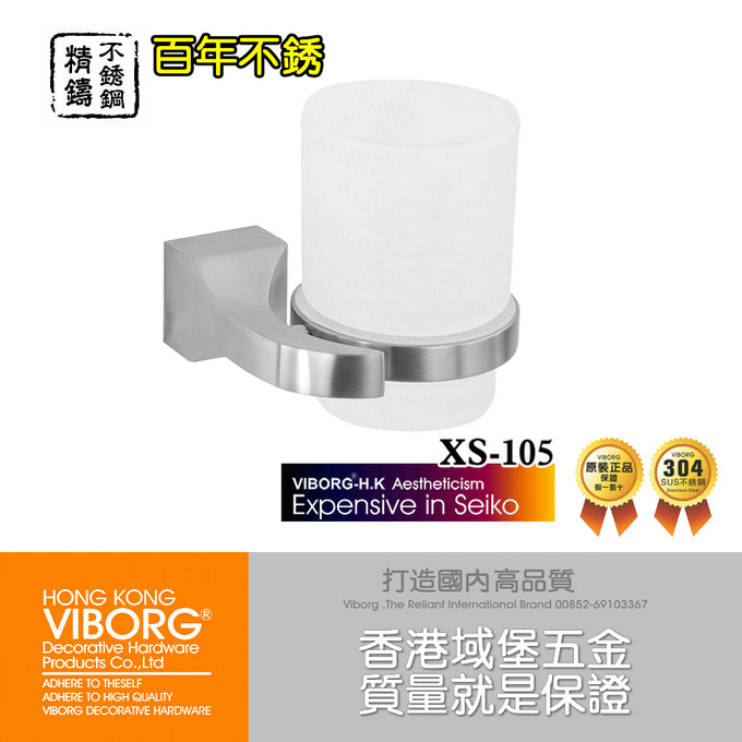 viborg304�������ԡ���Ҽ�xs105ss