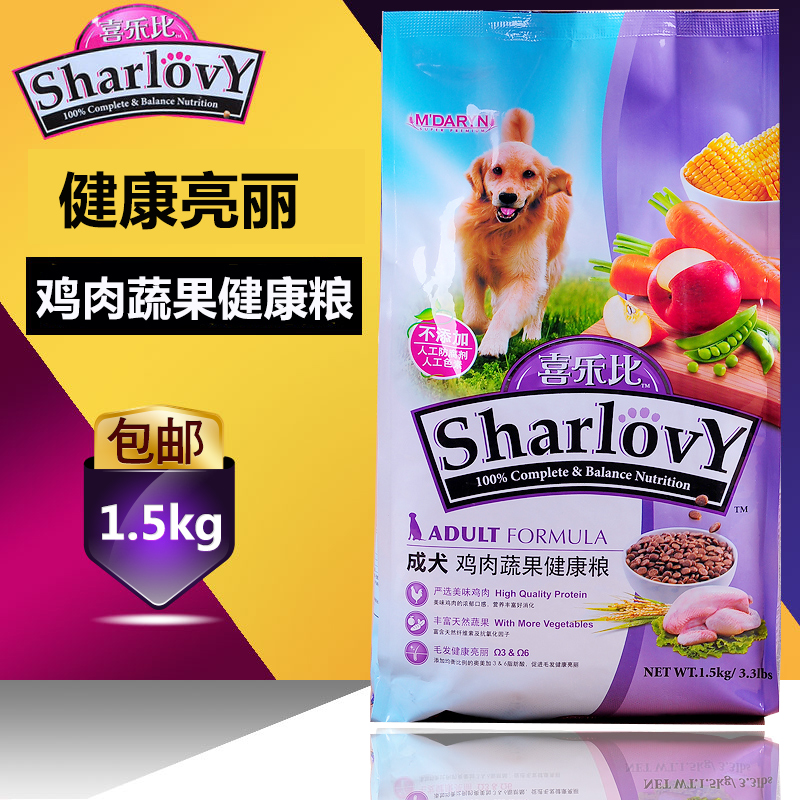 喜乐比鸡肉蔬果成犬狗粮1.5kg 泰迪贵宾金毛成犬比熊犬主粮食品
