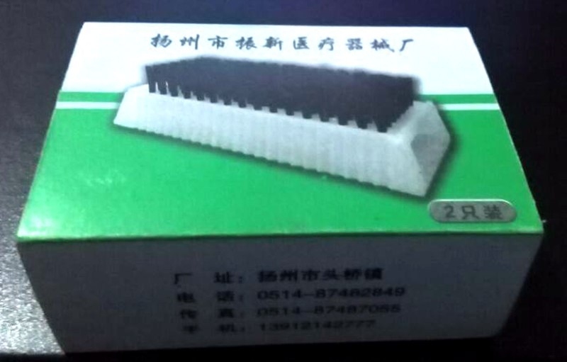Double-sided anti-slip, high-temperature-resistant medical hand washing brush in operating room Double-sided anti-disinfect hand brush Medical hand brush pair of clothes