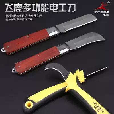 Flying Deer Tools Electricity Knife Straight Blade Elbow Multifunctional Multi-purpose Electric Wire Shear Cable Stripper Wire Scissors