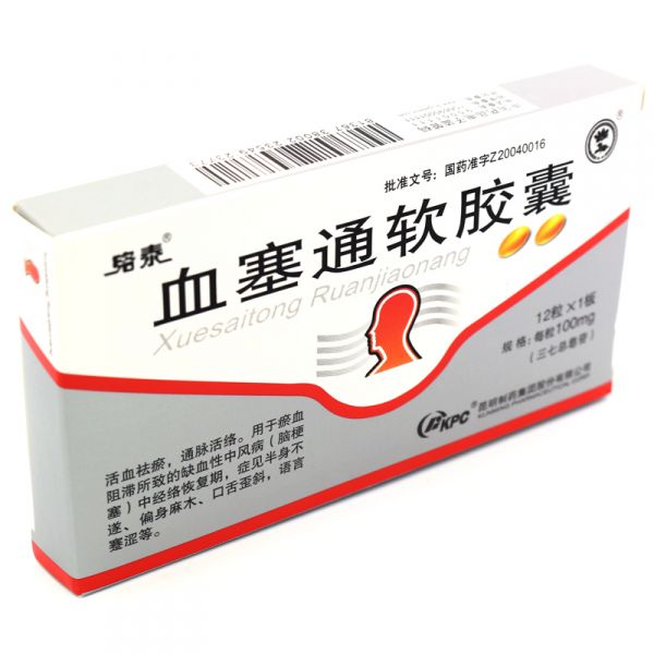 络泰 血塞通软胶囊 100mg*12粒*1瓶/盒