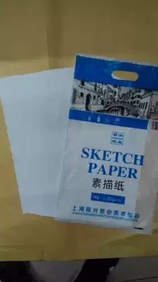 Wholesale lead drawing paper drawing paper sketch paper gouache paper watercolor paper 8 open 8K 4 open 4K