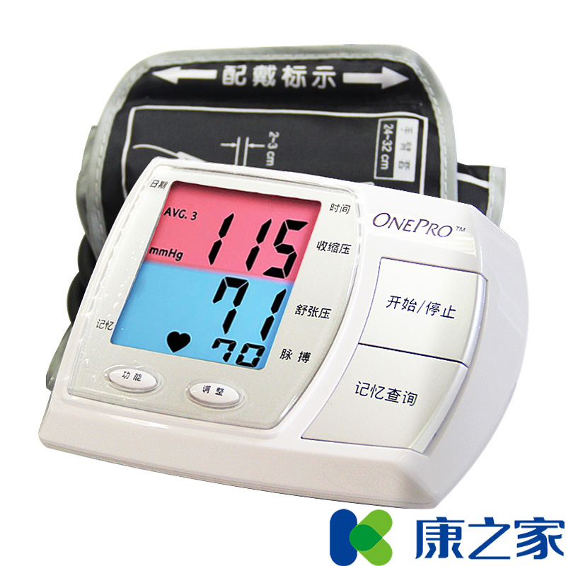 强生万安博电子血压计 家用臂式HL888HS-J 测心律量血压仪器 包邮