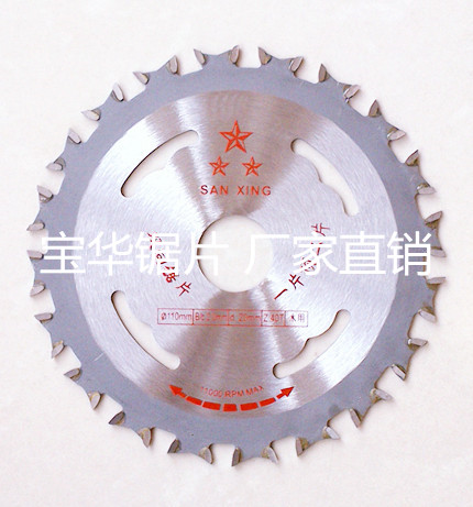 Carbide woodworking saw blade double-sided saw blade cutting blade 4 inch (110mm) 40 teeth two-way cutter head cutting