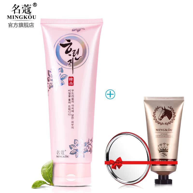 正品 名蔻绿茶洁面乳女控油洗面奶深层清洁补水保湿控油