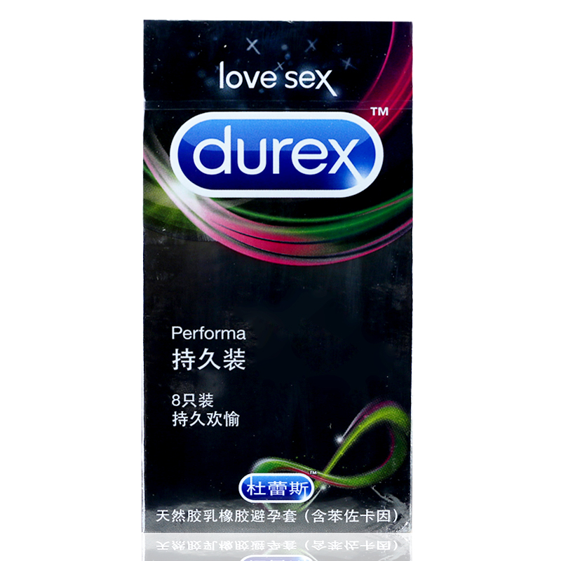 杜蕾斯避孕套 持久装润滑男用安全套8只计生情趣成人性用品