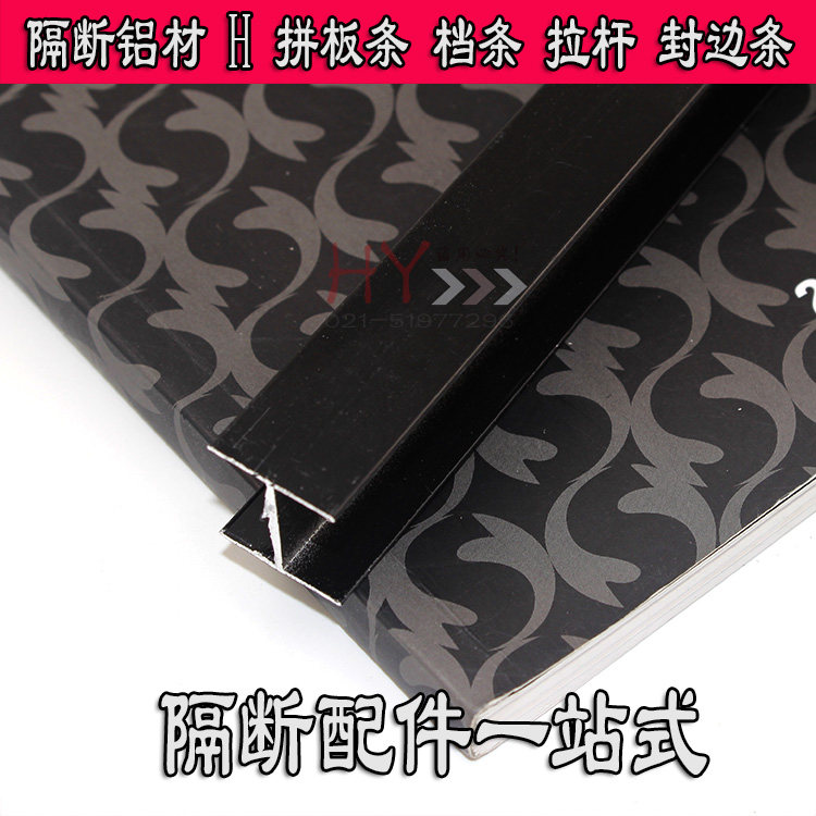 Powder room partition public toilet I-slot 18 cm slats H-strip card board partition connecting slats