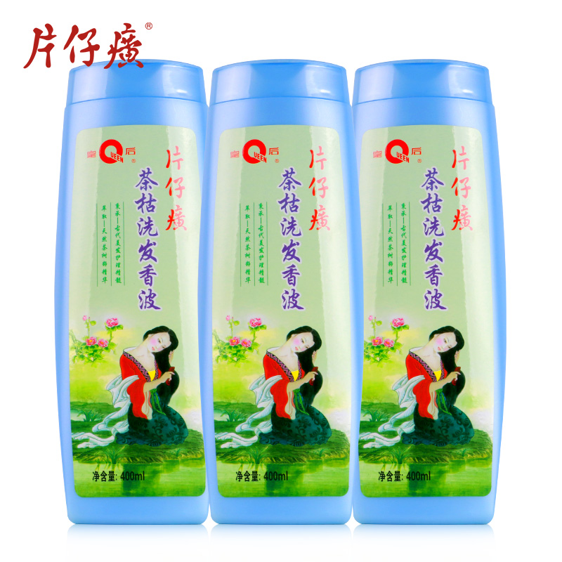 【护发养发】片仔癀茶枯香波洗发水400ml*3 改善发质乌黑柔顺