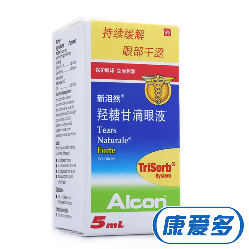 新泪然 新泪然/Tears Natural/Forte 羟糖甘滴眼液 5ml*1支/盒