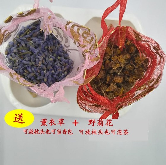 Whole tartary buckwheat husk adjustment pillow pure cassia seed antique health care cervical vertebra mugwort leaf chrysanthemum lavender high hardness thick core