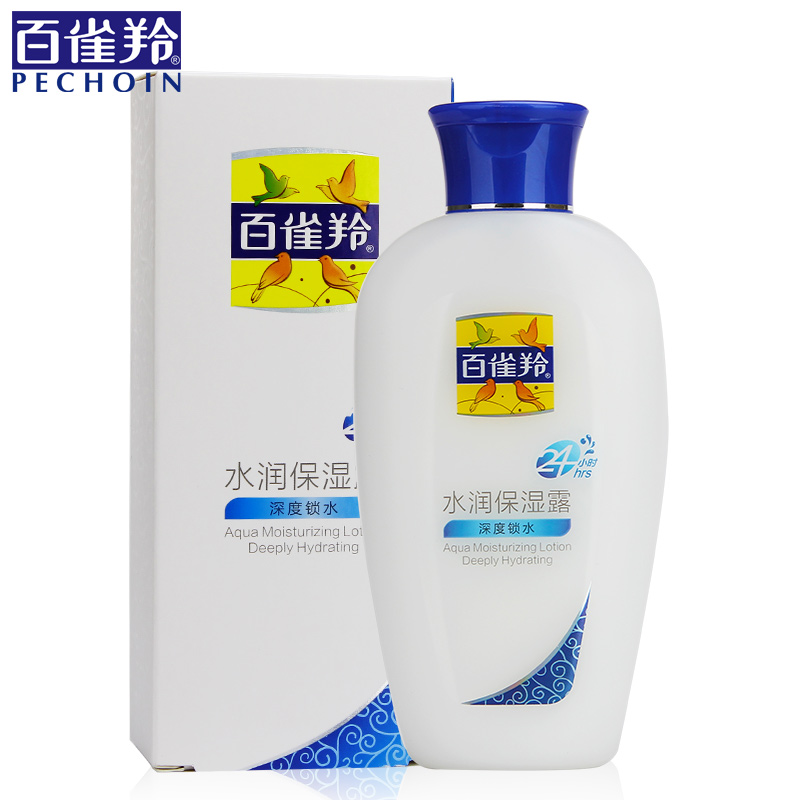 百雀羚水润保湿露115ml 保湿补水乳液身体乳清爽不油腻秋冬女