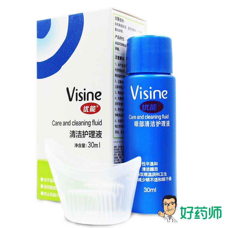 Visine优能眼部清洗液 保湿醒目30mlYL