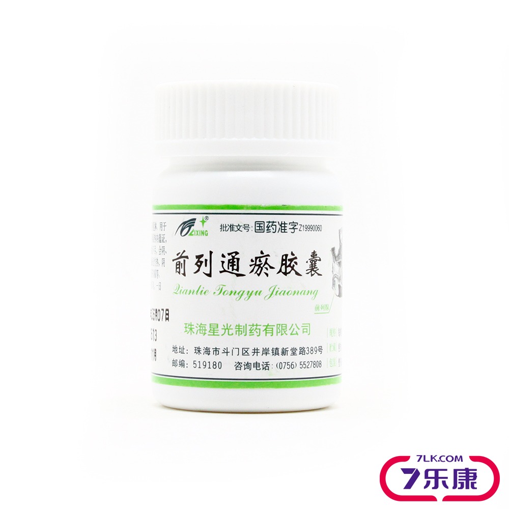 lixing 前列通瘀胶囊 0.4g*50粒/瓶