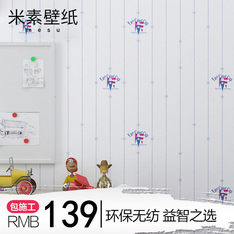 ���ض�ͯ��ǽֽET13