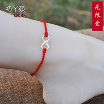 This years big Infinite Love 8-character foot silver couple safe rope ultra-fine red rope anklet foot rope to send friends gift