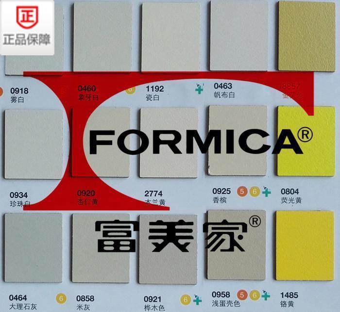装修小白注意!富美家防火板真的值得入手吗?装修达人深度测评-胶合板-淘宝好物网
