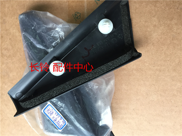 Suzuki Tenyu Rearview Mirror Interior Decorative Panel Rearview Mirror Triangle Panel