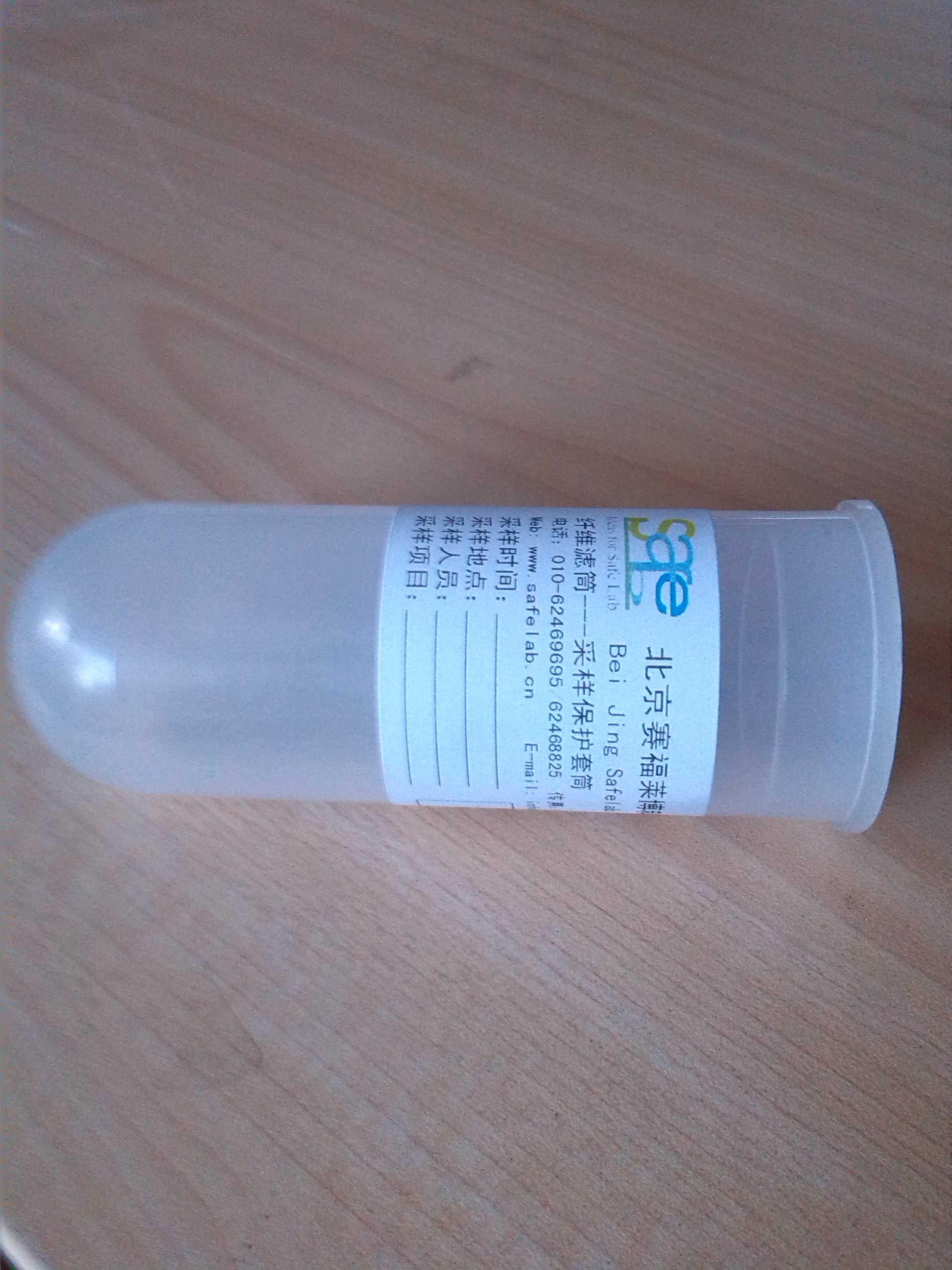 原装进口瑞典MUNKTELL烟气采样用玻璃纤维滤筒ET/MG160
