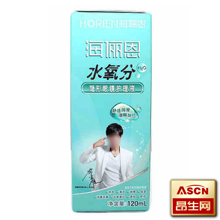 海俪恩隐形眼镜护理液水养分120ml 舒适 美瞳专用TF