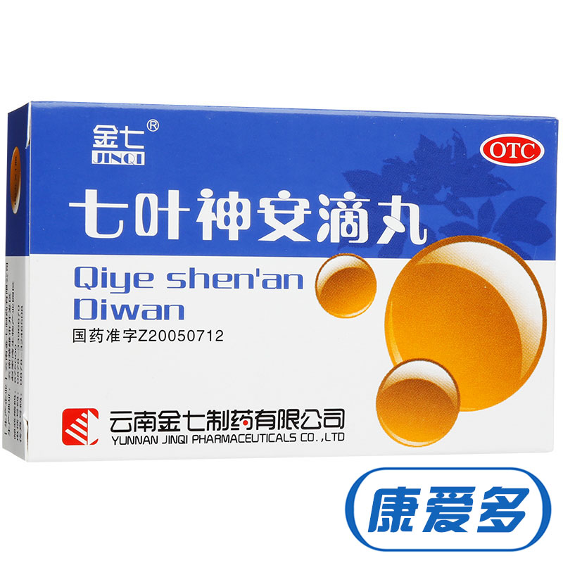 金七 七叶神安滴丸 80丸 益气安神 活血止痛 失眠 心悸 药品