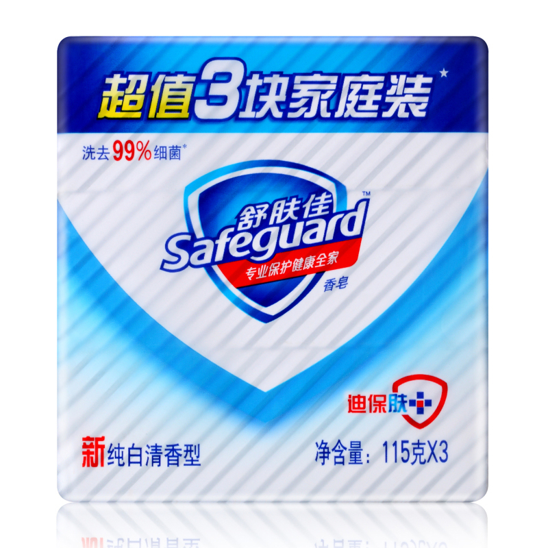 【天猫超市】舒肤佳 香皂纯白清香型115g*3 清洁 呵护肌肤