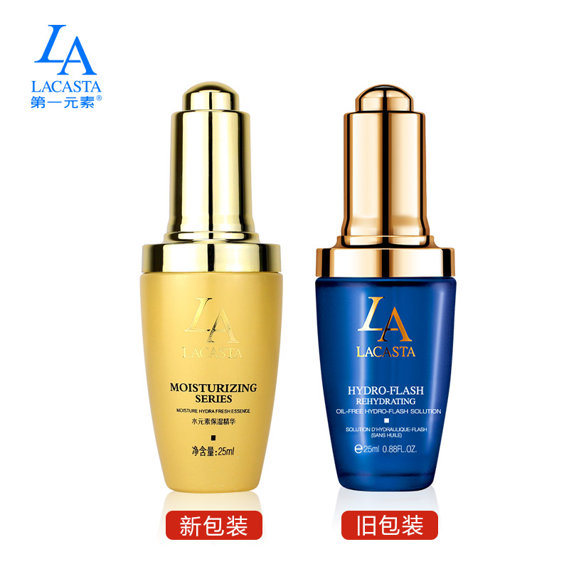 第一元素化妆品专柜正品补水保湿精华因子深层持久滋润肌肤25ml