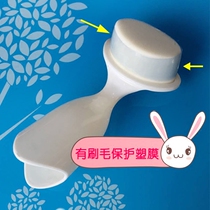 Accessories Yagna double-effect cleanser special brush head spare replacement