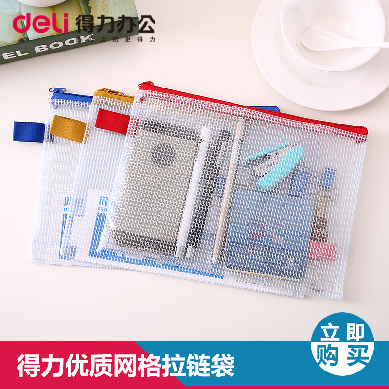 Powerful zipper bag 5591 document bag mesh bag a5 document bag document bag pull side bag information bag waterproof