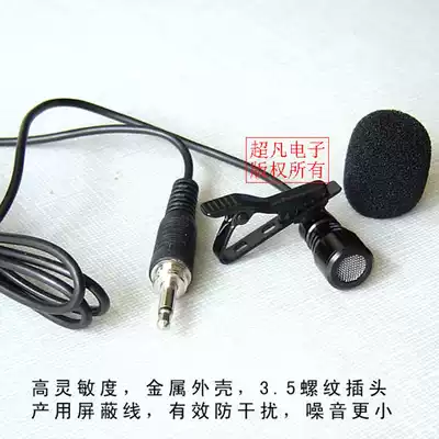 Recommended highly sensitive collar clip microphone 3 5 plug with thread for teaching loudspeaker wireless microphone anti-interference
