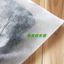 Non-woven clothing dustproof storage bag clothes packaging bag finishing coat down jacket bag dustproof bag cover