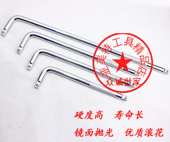 1 2 12 5mmL Type of sleeves Rod Wrench Sleeve Head-up Chrome Vanadium Steel (crv) 10 12 14 14 20 inch