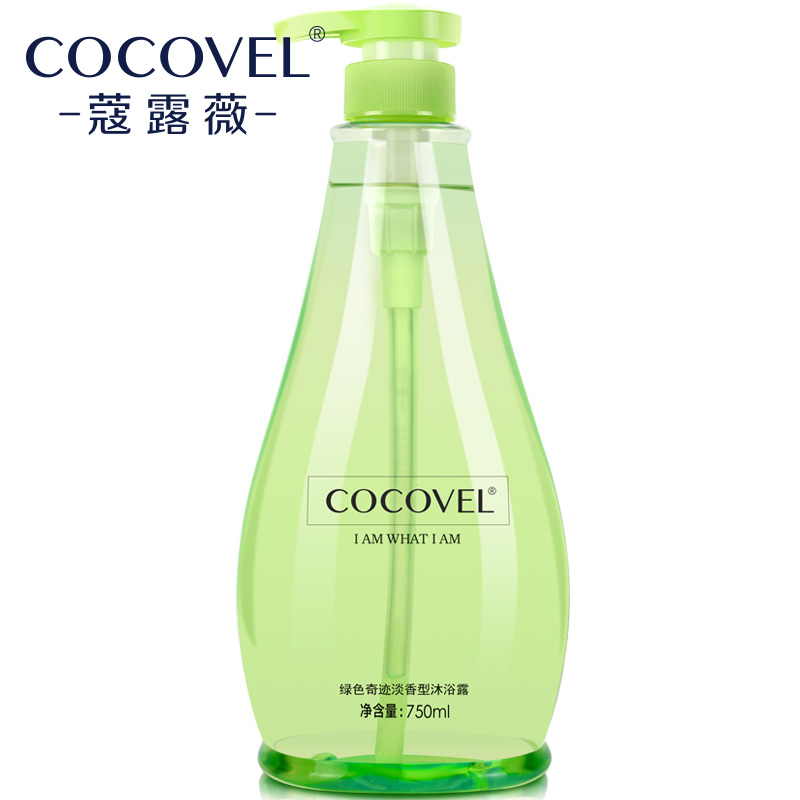 【天猫超市】COCOVEL沐浴露 男女士持久留香香水型保湿补水非美白